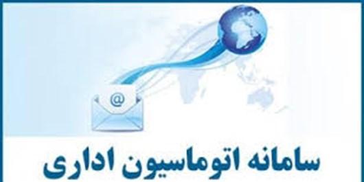 هیئت های فوتبال کرمان به اتوماسیون اداری مجهز می شوند