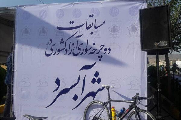 مسابقات آزاد دوچرخه سواری کشوری در آبسرد برگزار گردید