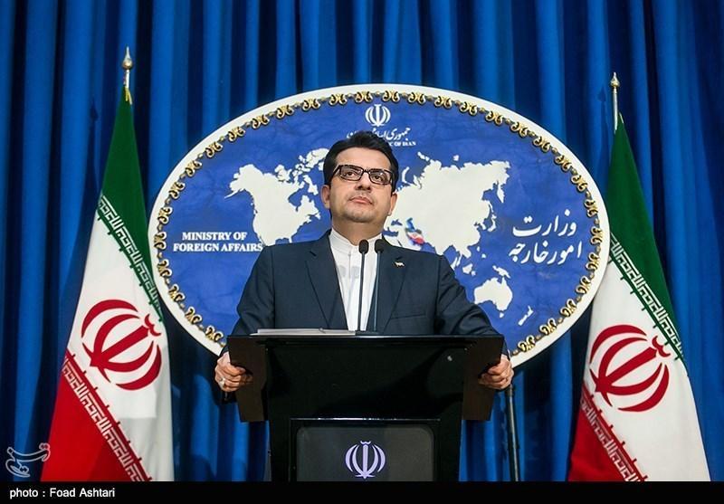 جزئیات جدید از تحریم بنیاد آمریکایی توسط ایران جزئیات جدید از تحریم بنیاد آمریکایی توسط ایران