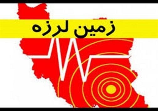 چرام کهگیلویه و بویراحمد لرزید