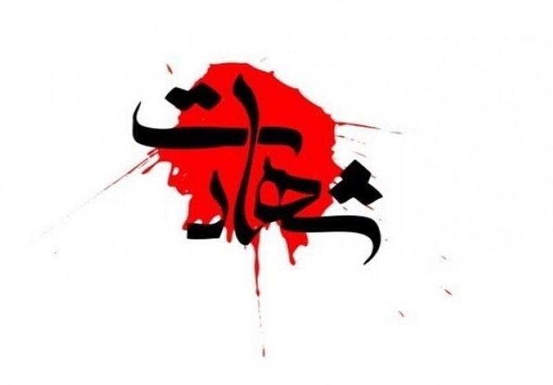 شهادت 3 نفر از پرسنل پلیس و جراحت 6 نفر در شمال غرب کشور شهادت 3 نفر از پرسنل پلیس و جراحت 6 نفر در شمال غرب کشور