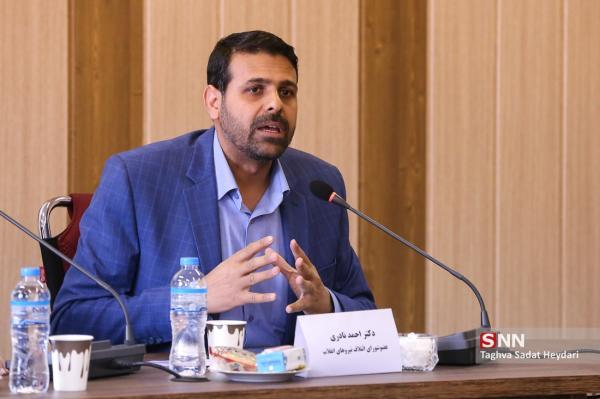 نادری: روند تحقیق و تفحص از سازمان سنجش با جدیت ادامه دارد نادری: فرایند تحقیق و تفحص از سازمان سنجش با جدیت ادامه دارد