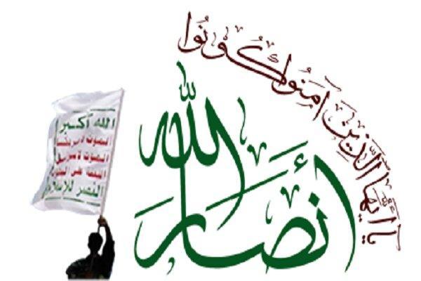 یمن برای شروع گفتگوها در کشور بی طرف آماده است یمن برای آغاز گفتگوها در کشور بی طرف آماده است