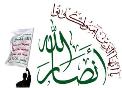یمن برای آغاز گفتگوها در کشور بی طرف آماده است